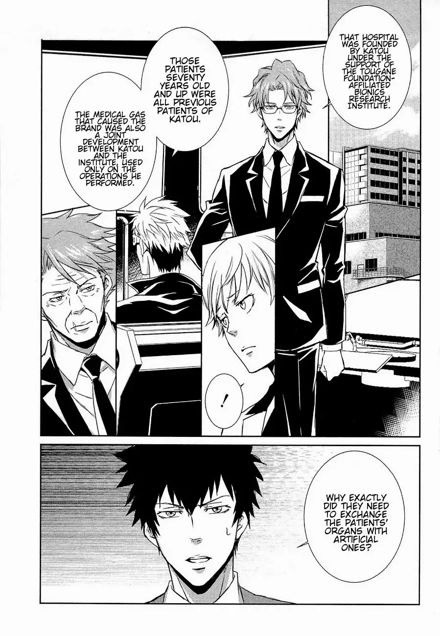 Psycho-Pass - Kanshikan Kougami Shinya Chapter 3 5